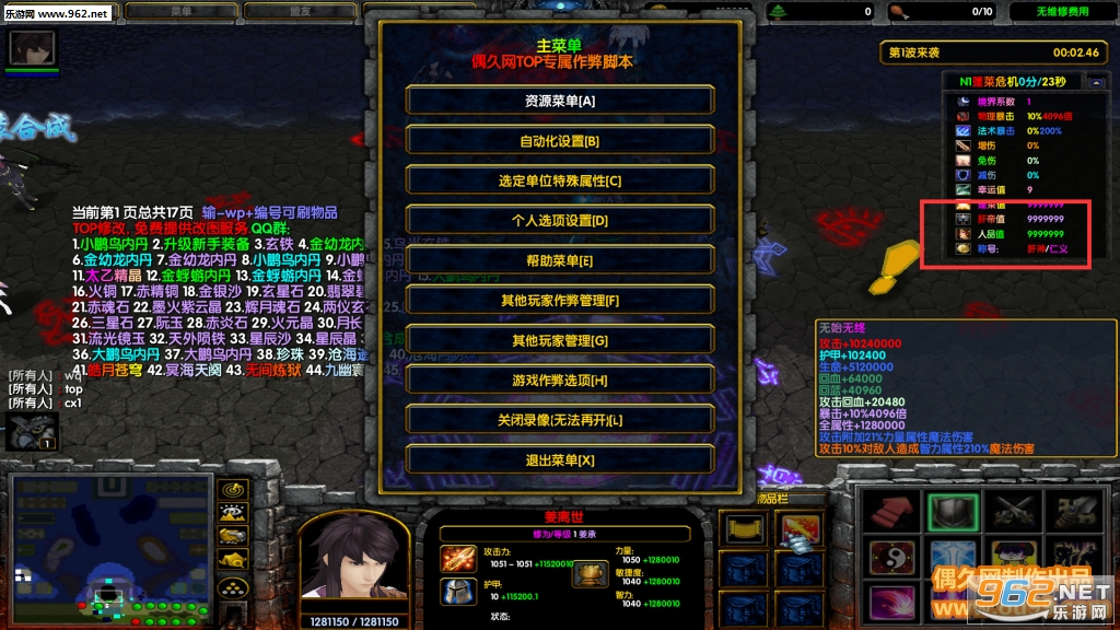 ħ�޵�ͼ ����Σ��1.9.0��ʽ�� ������Ӣ������+���Խ�ͼ1