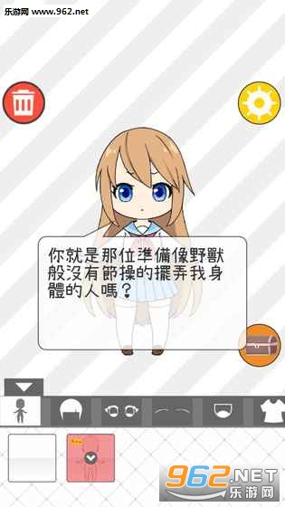 ��Ů������Ϸ��׿��v1.0��ͼ4