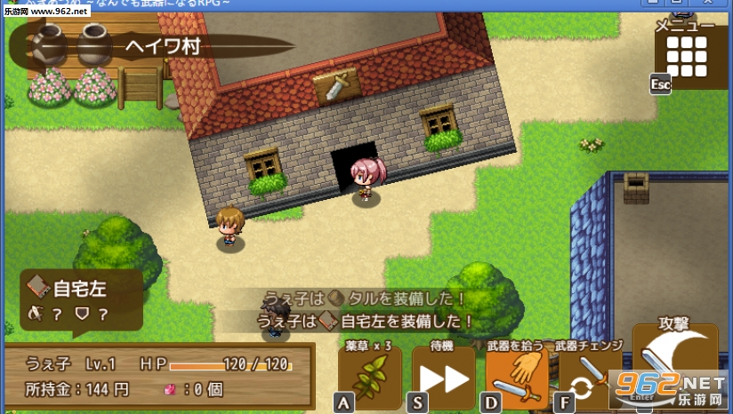 �����ռ���һ�нԿɵ�����RPGPC���ͼ0