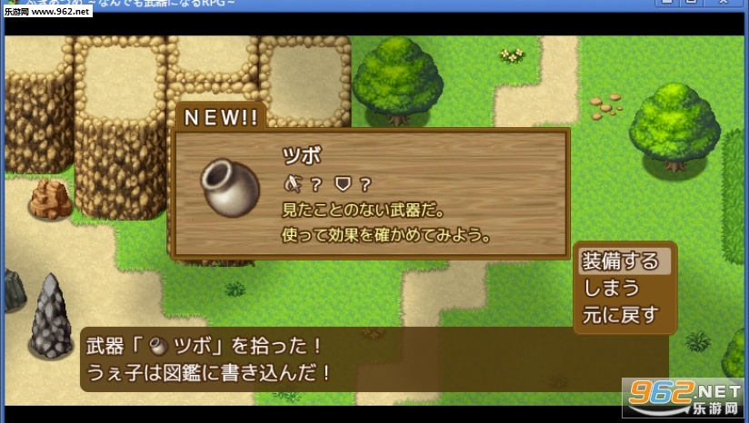 武器收集:一切皆可当武器RPGPC版截图2