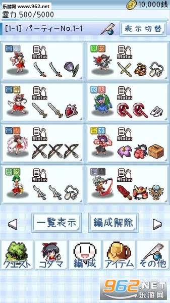 �������鹬��׿���ͼ2