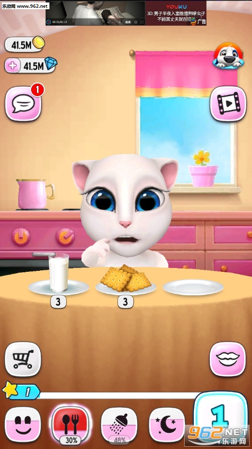 �ҵİ�������׿���ͼ2