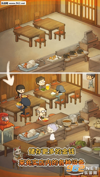 众多回忆的食堂故事最新版截图2