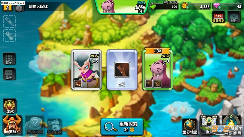 ��������ս�ٷ����ͼ2