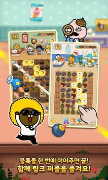 ��������׿��(프렌즈타워)v1.0.8��ͼ1