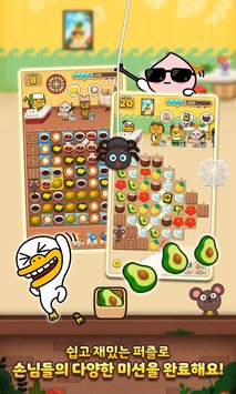 ��������׿��(프렌즈타워)v1.0.8��ͼ2