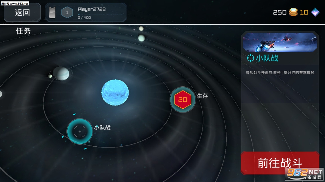 Planet Commander(����ָ�ӹٰ�׿��)v1.19.197��ͼ1
