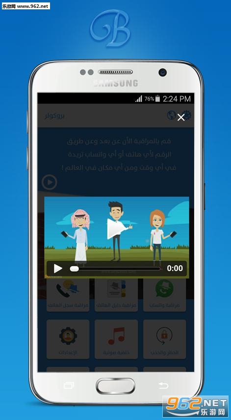 Brocaller GS(Bro Caller NS��׿��)v1.0.5��ͼ1