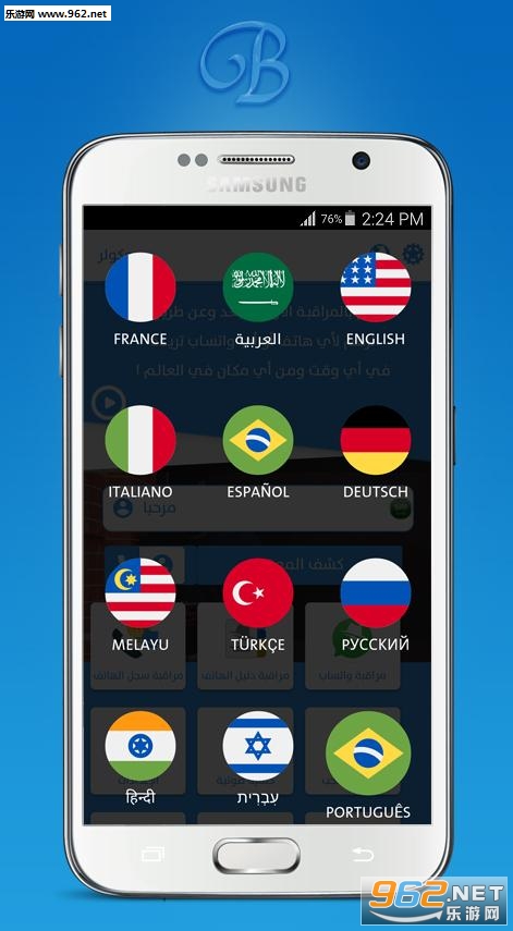 Brocaller GS(Bro Caller NS��׿��)v1.0.5��ͼ3