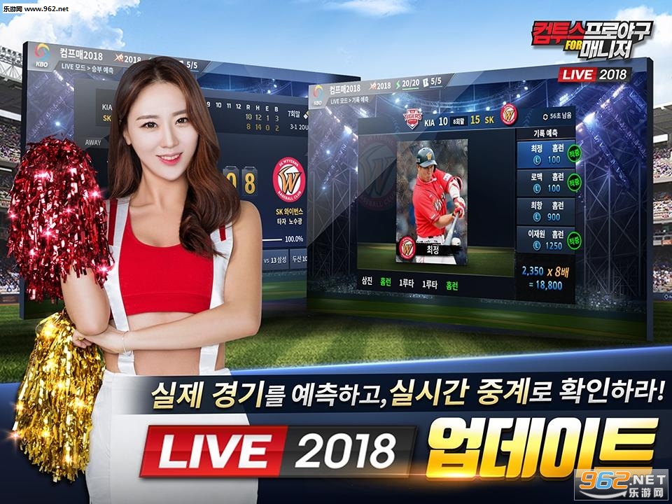 ���򾭼���LIVE2018�ٷ����ͼ1