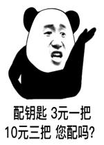 ��Կ����Ԫһ�ѱ����