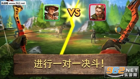 Bowhunting Duel(�������Ծ�����׿��)��ͼ0