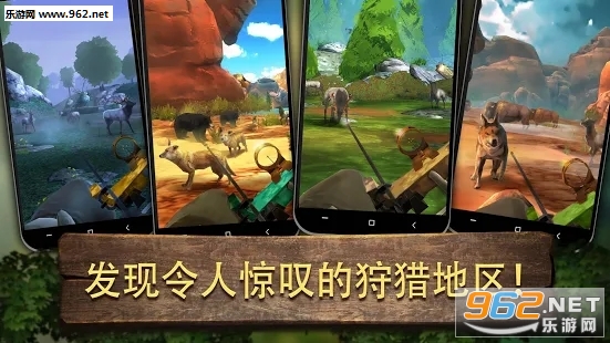 Bowhunting Duel(�������Ծ�����׿��)��ͼ1