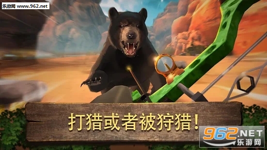 Bowhunting Duel(�������Ծ�����׿��)��ͼ2