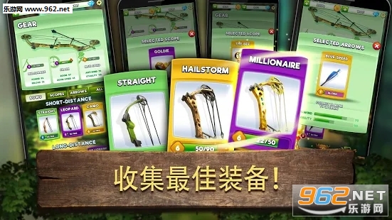Bowhunting Duel(�������Ծ�����׿��)��ͼ3
