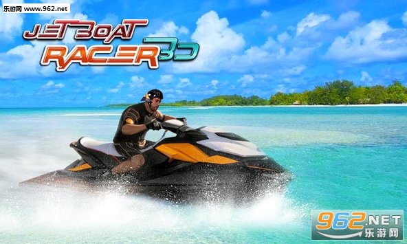 Jet boat racing 3D:water surfer driving game安卓版截图1