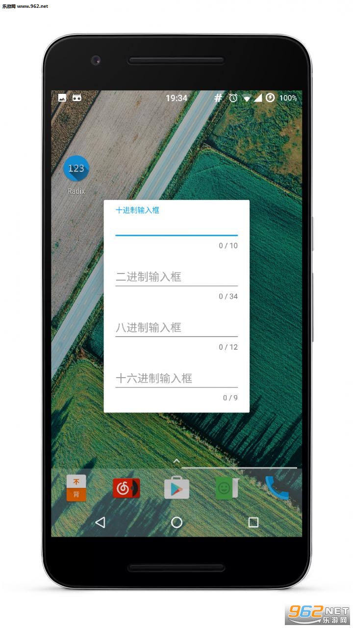 Radix����ת��������v1.4.3��ͼ0