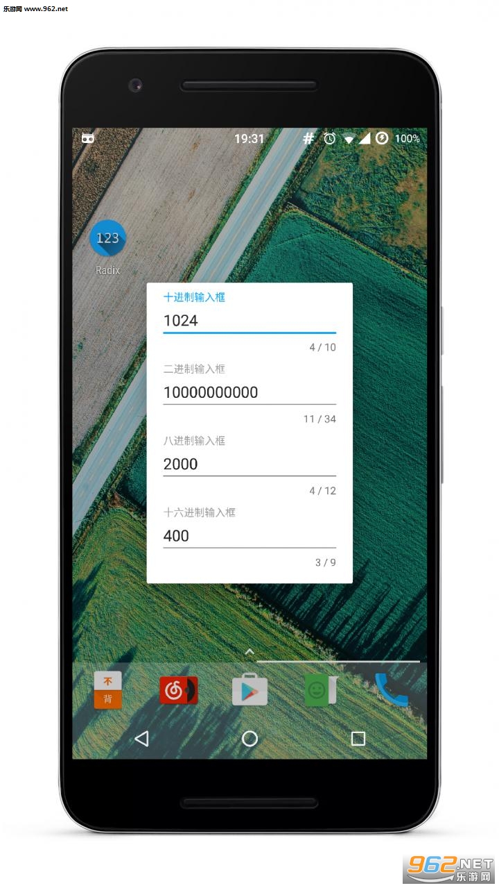 Radix����ת��������v1.4.3��ͼ1