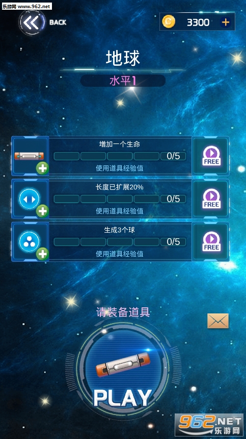 BrickBreaker(Brick Breaker Space Shooter��׿��)��ͼ4