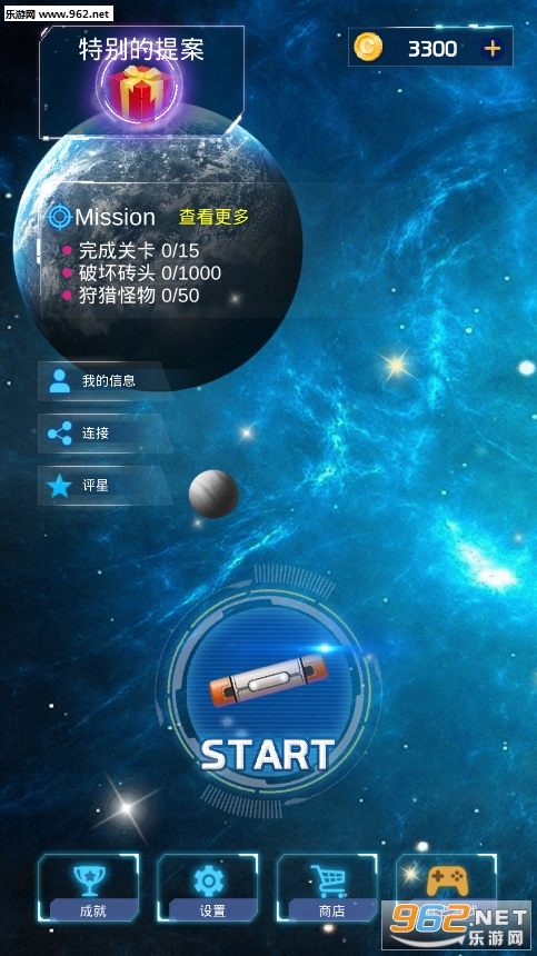 BrickBreaker(Brick Breaker Space Shooter��׿��)��ͼ6