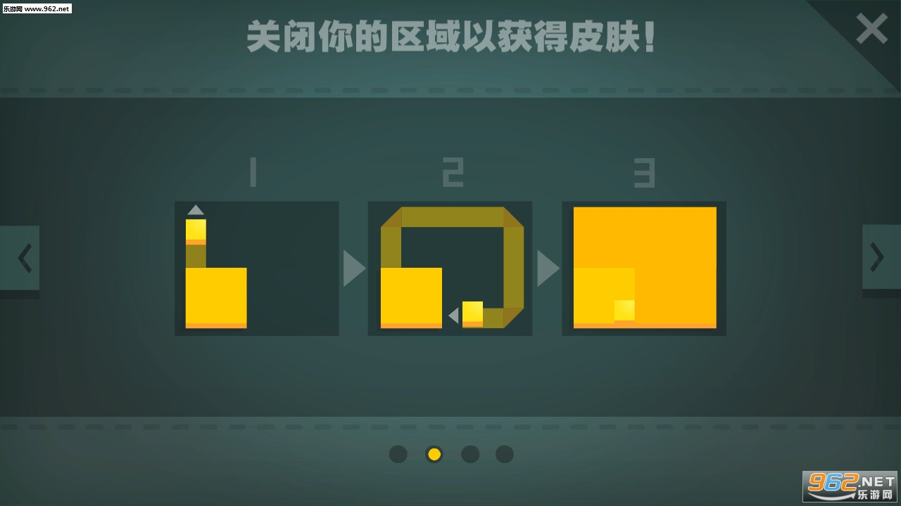 Paper.io���°��ͼ1