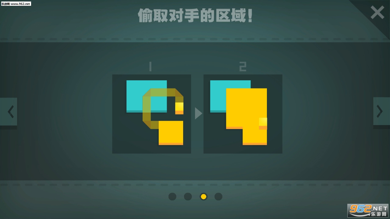 Paper.io���°��ͼ2