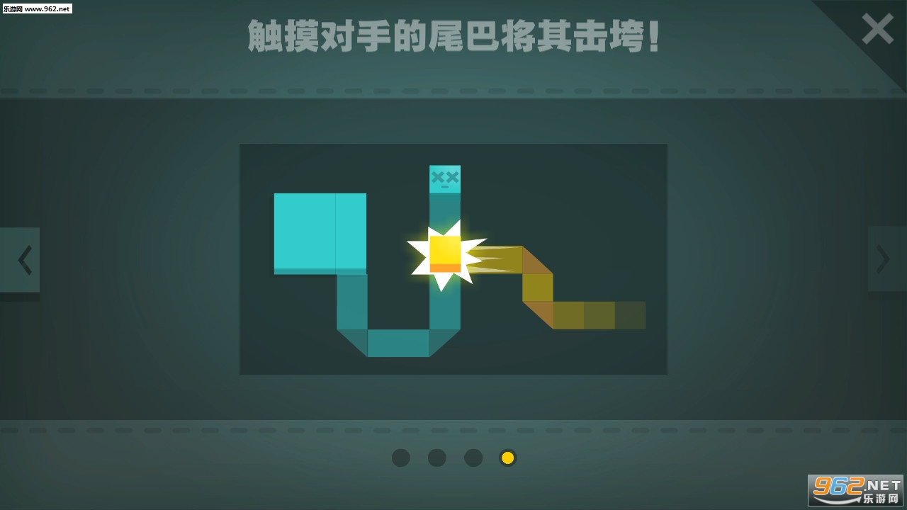 Paper.io���°��ͼ3