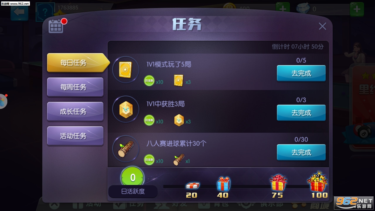 ̨��۹���׿���ͼ2