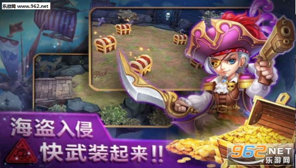 空之契约安卓版截图0