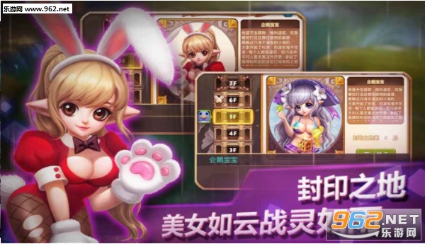 空之契约安卓版截图1