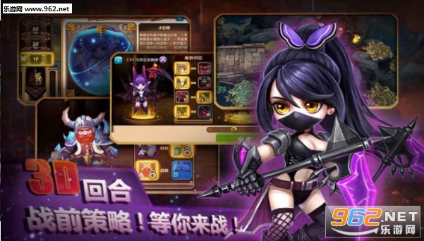空之契约安卓版截图3