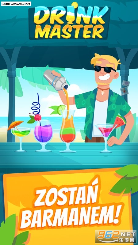 DrinkMaster(���ƴ�ʦ(Drink Master)�ٷ���)��ͼ0