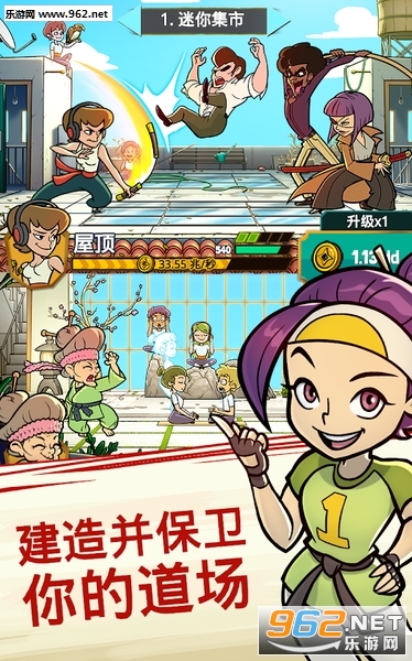 Kung Fu Clicker(����ʥ�ֹٷ���)v1.0(Kung Fu Clicker)��ͼ3