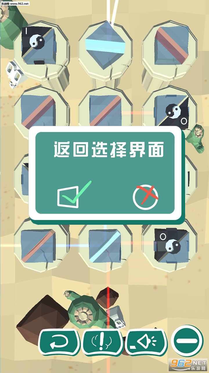 循光安卓版截图0