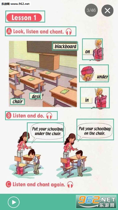 ����СѧӢ�ﰲ׿���ͼ1