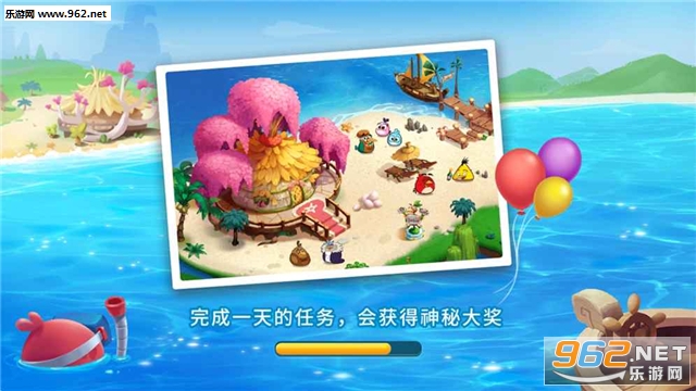 愤怒的小鸟梦幻岛官方版截图2