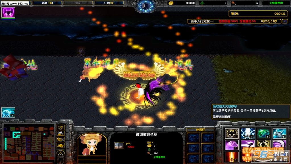 惊悚乐园:诸神黄昏1.0.3正式版 附隐藏英雄密码+攻略截图1