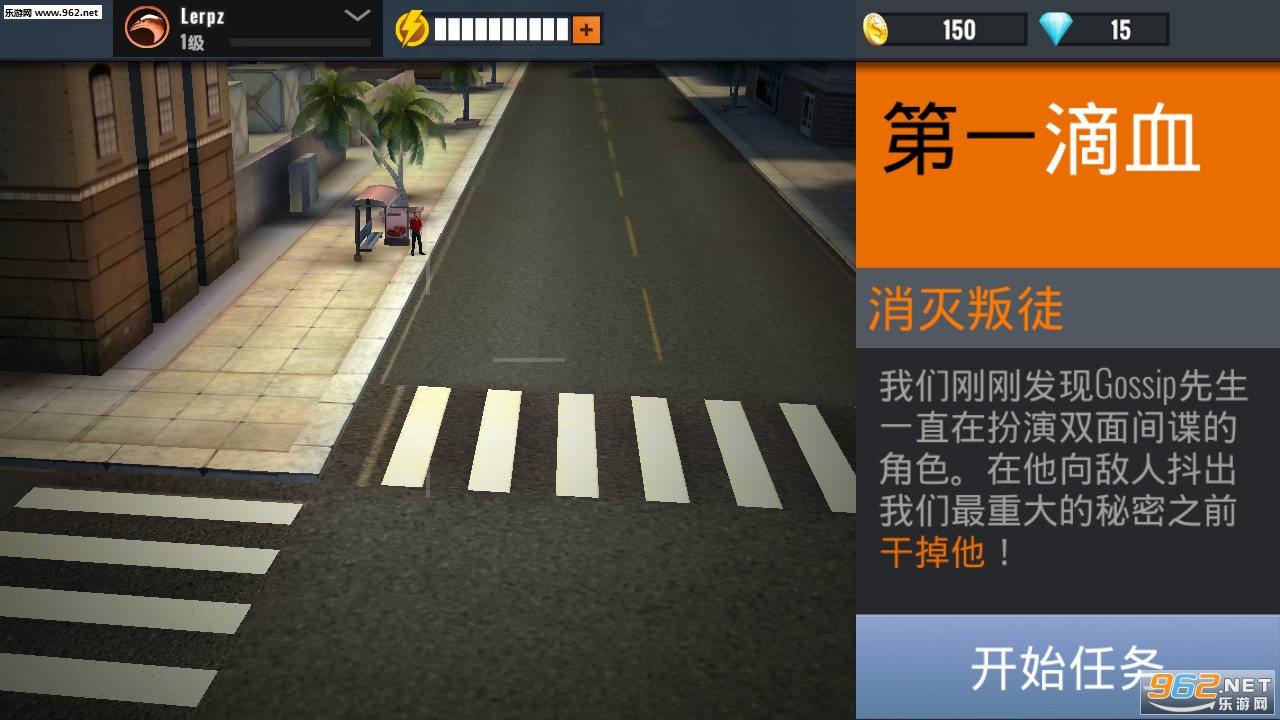 City Sniper Fire: Modern Gunner(���оѻ�:�ִ������׿��)��ͼ1