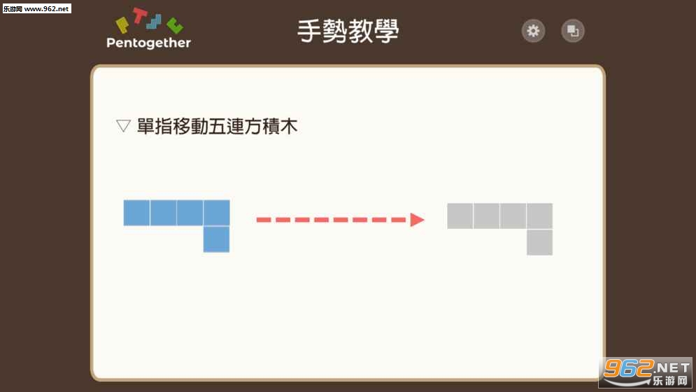 Pentogether��׿���ͼ0