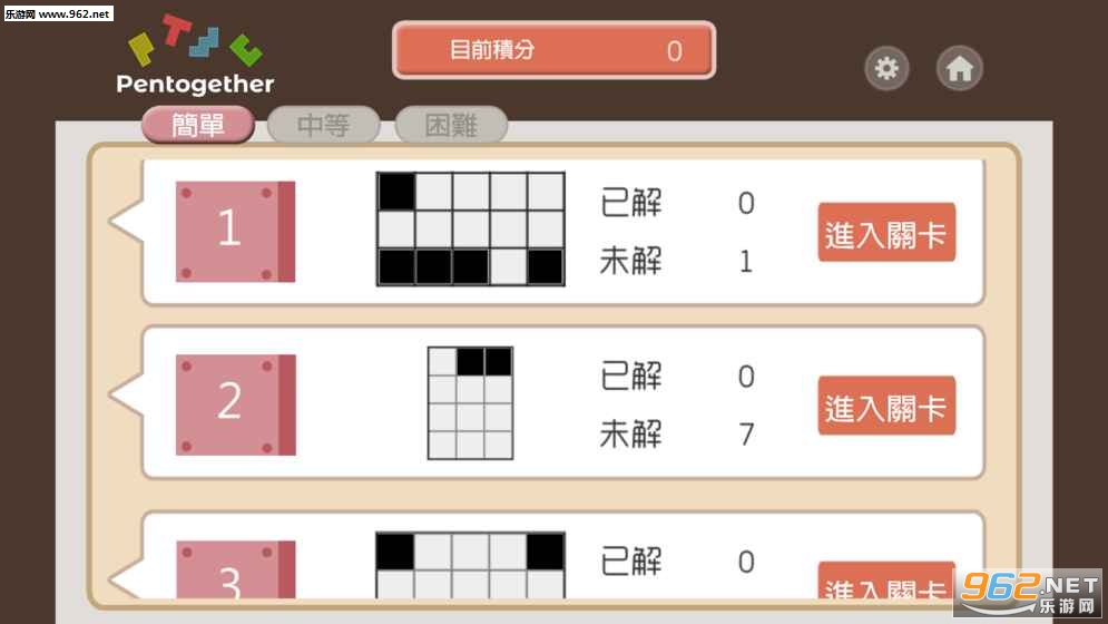 Pentogether��׿���ͼ1