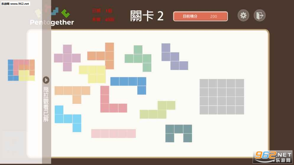 Pentogether��׿���ͼ3
