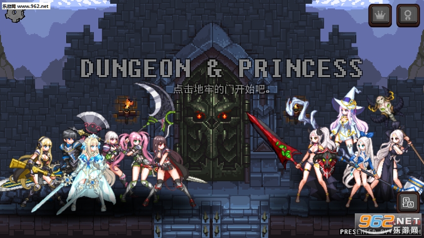 Dungeon Princess(���³��빫���ٷ���)��ͼ4