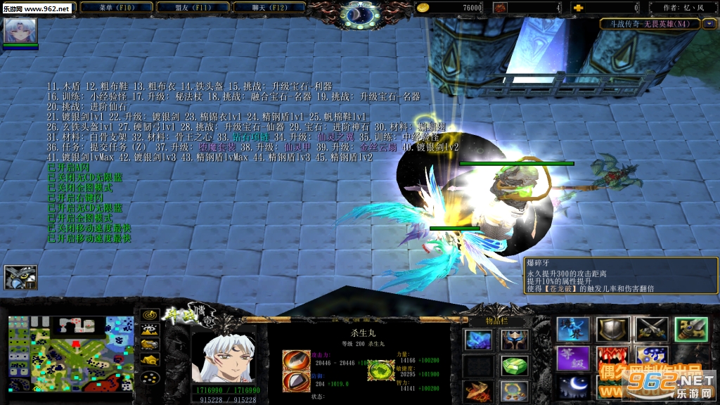 ��ս����1.0.8��ʽ�� ������Ӣ������+���Խ�ͼ1