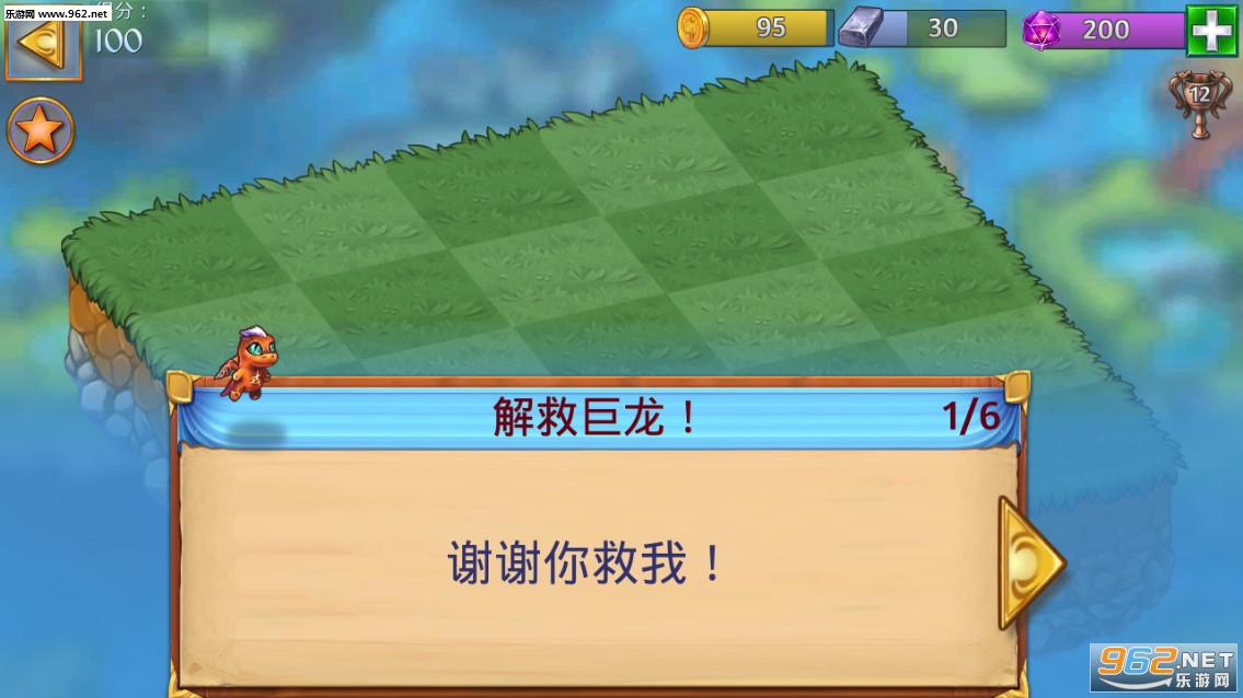 MergeDragons!(�ϳ�����׿��)��ͼ2
