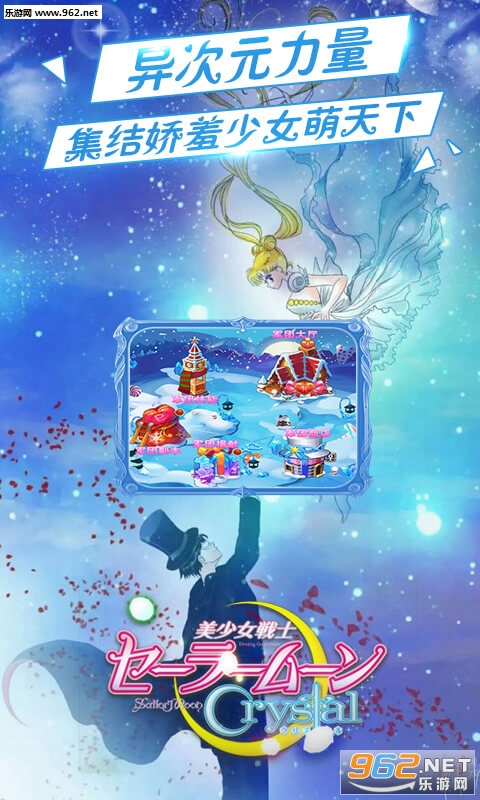 ����Ůսʿcrystal��׿���ͼ2