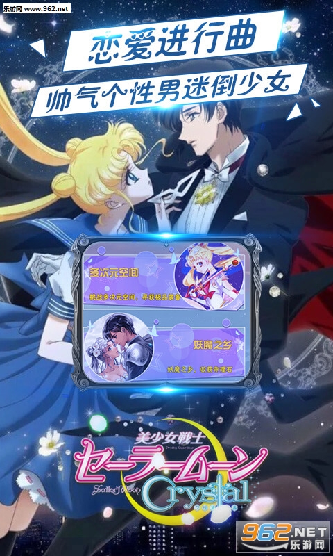 ����Ůսʿcrystal��׿���ͼ3