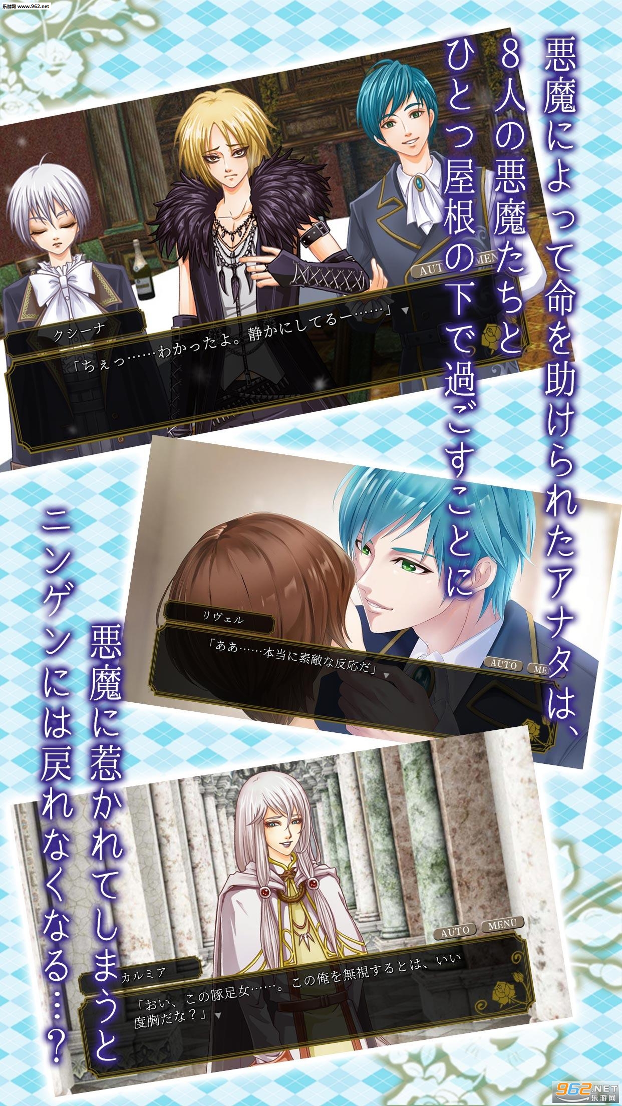 �त�Nޱ�λ����~(��ɫõ�廨�ﰲ׿��)v1.0��ͼ2