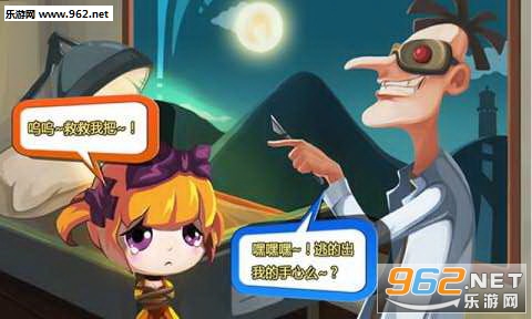 进击的萝莉安卓版截图1