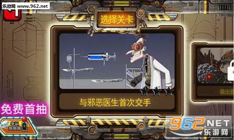 进击的萝莉安卓版截图2