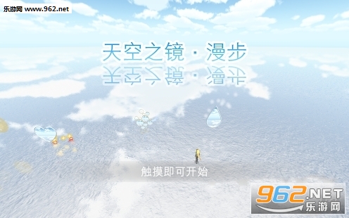 Sky Mirror(���֮��������׿��)��ͼ0
